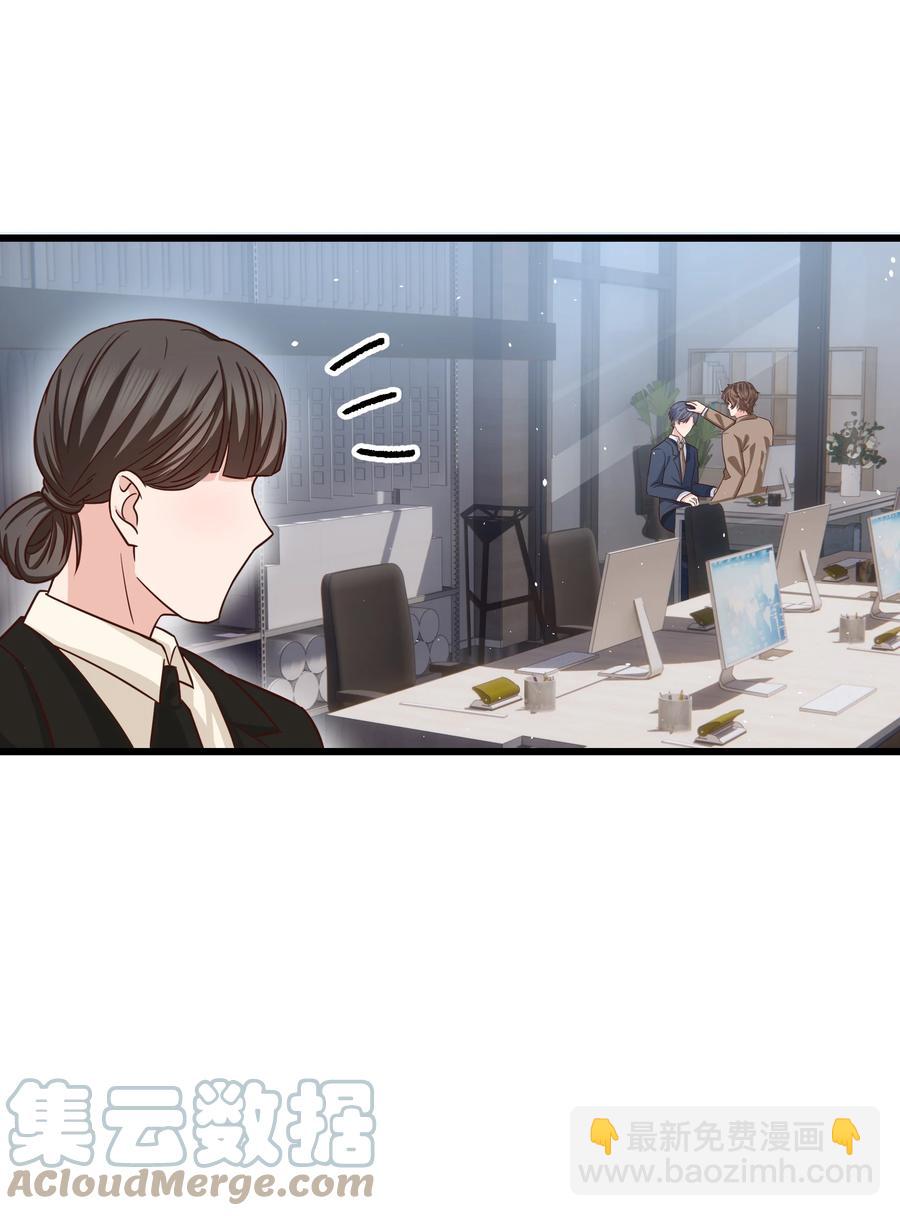 052 都听你的！-第51话