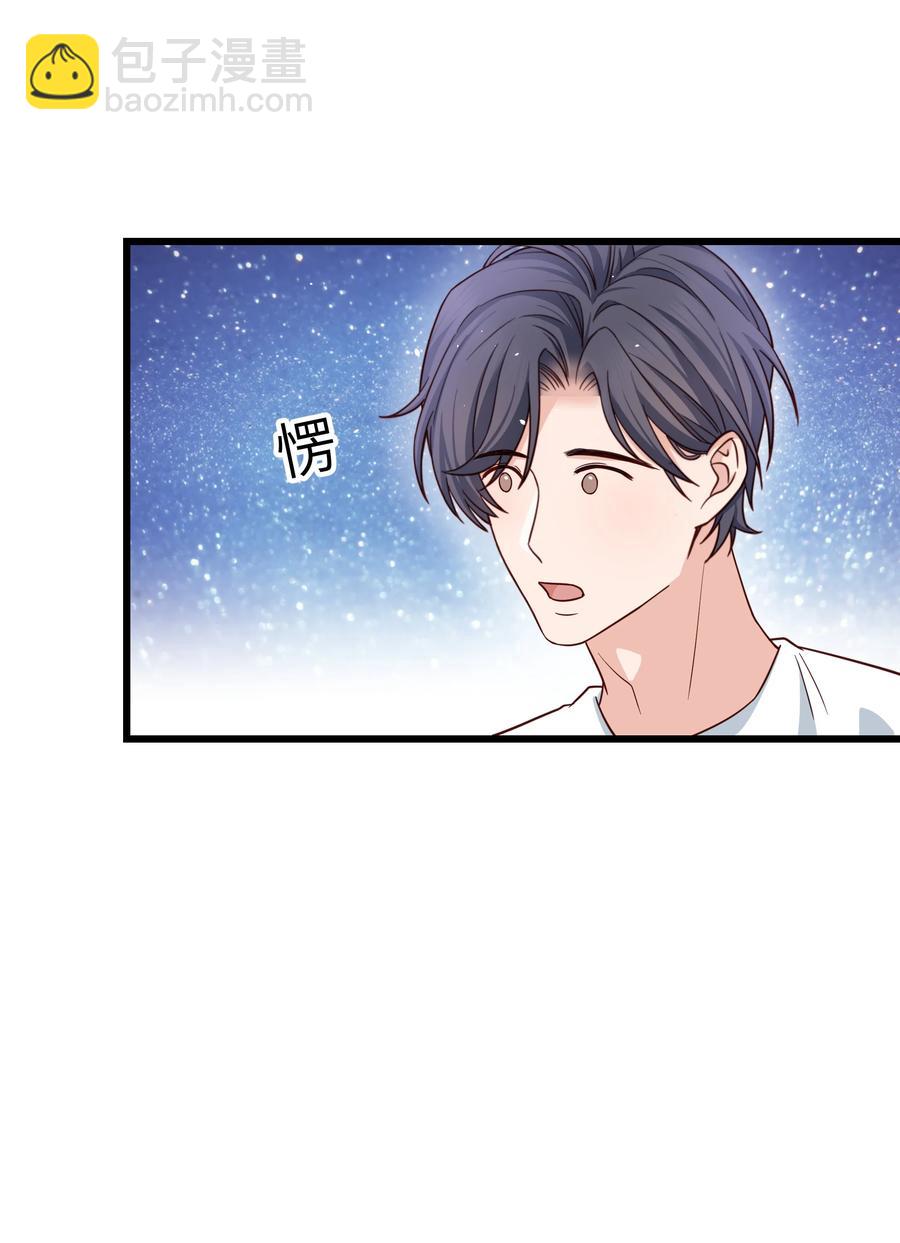 054 前辈辛苦！-第53话