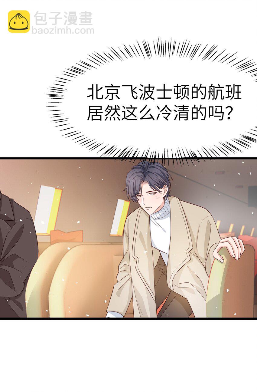 056 前辈，我很喜欢！(1/2)-第55话