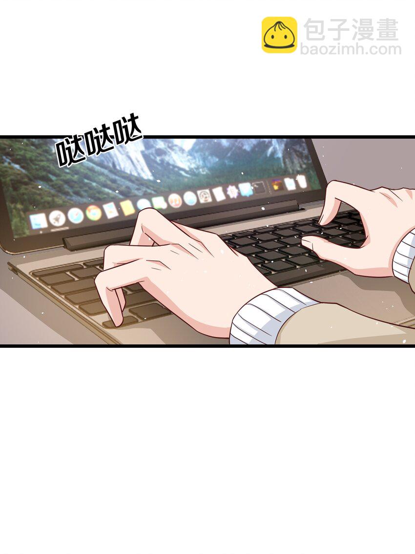 056 前辈，我很喜欢！(1/2)-第55话