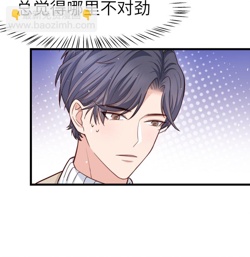 056 前辈，我很喜欢！(1/2)-第55话