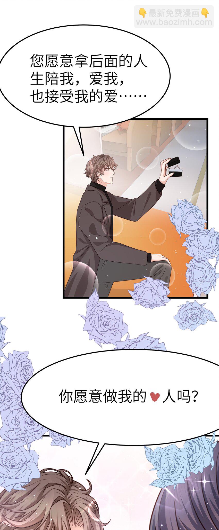 056 前辈，我很喜欢！(1/2)-第55话