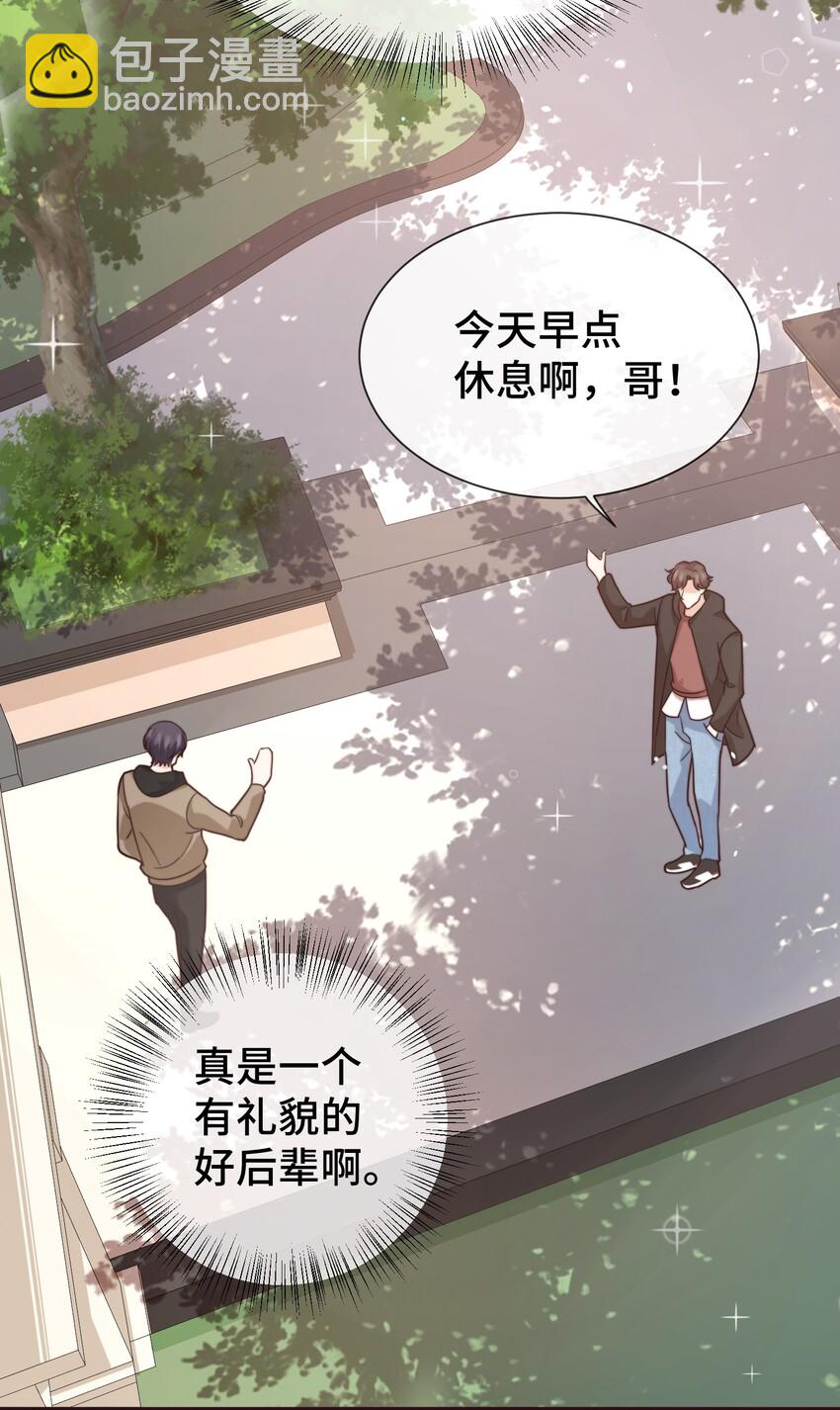 007 有什么可回避的？！-第7话