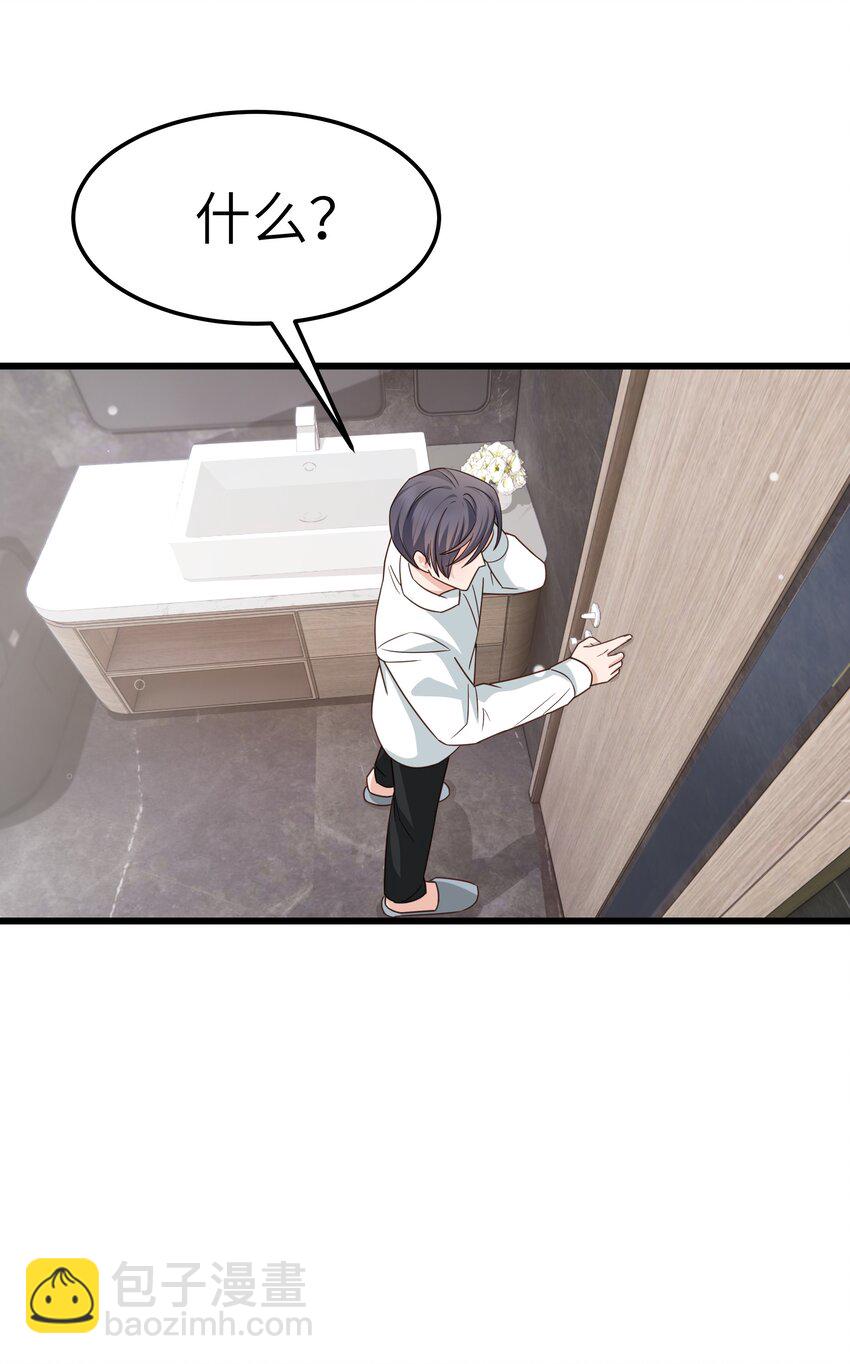 058 前辈，按我说的做-第57话