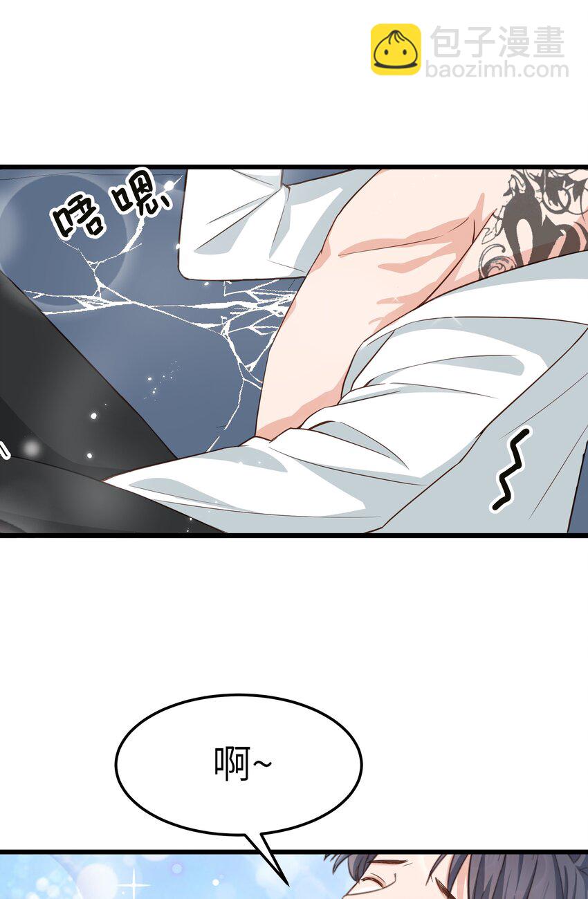 058 前辈，按我说的做-第57话