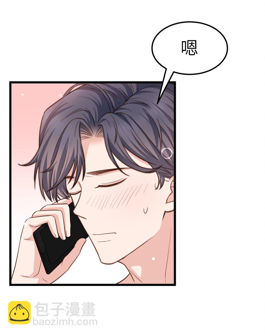 058 前辈，按我说的做-第57话