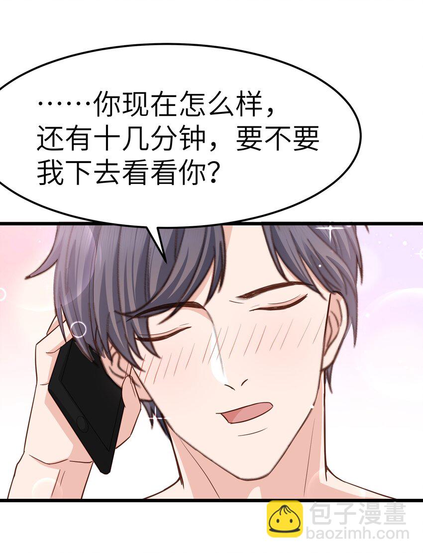 058 前辈，按我说的做-第57话