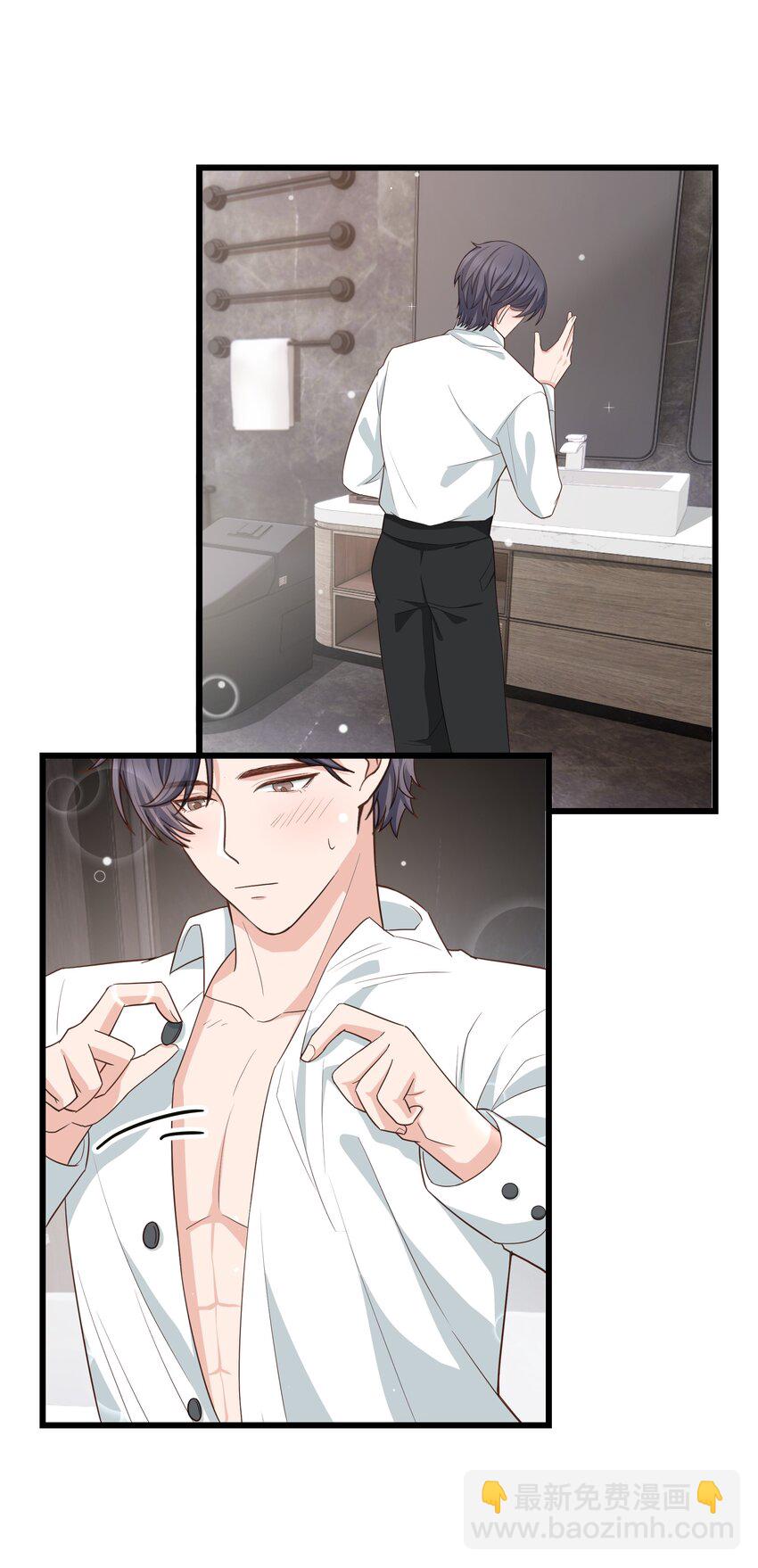 058 前辈，按我说的做-第57话