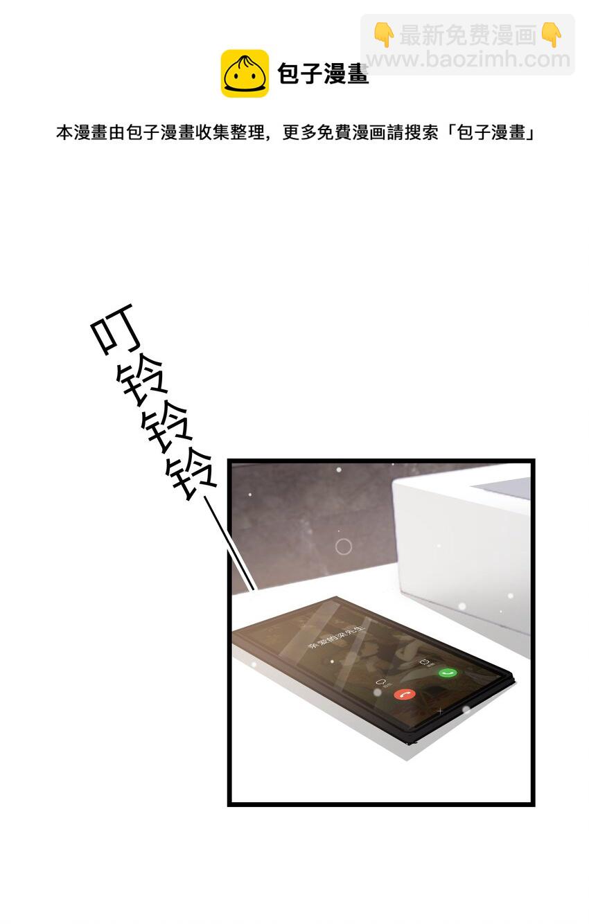 058 前辈，按我说的做-第57话