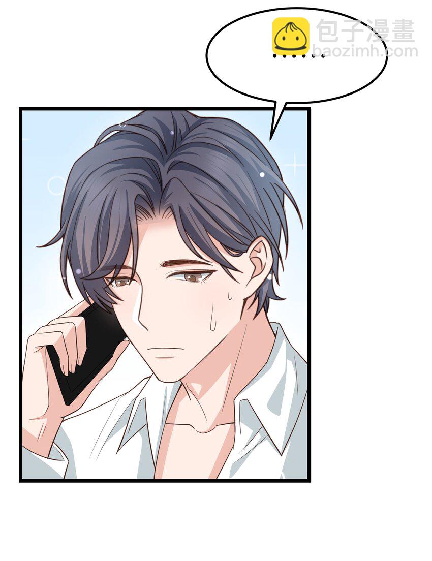 058 前辈，按我说的做-第57话