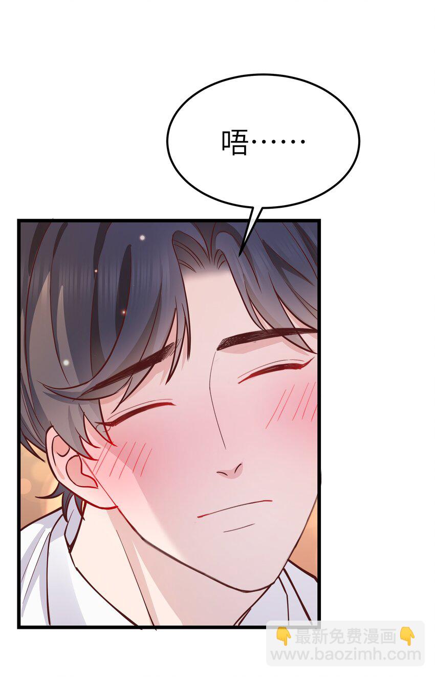 060 反应这么大啊！-第59话