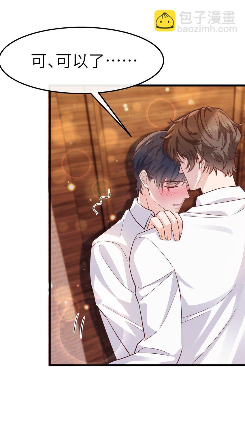 060 反应这么大啊！-第59话