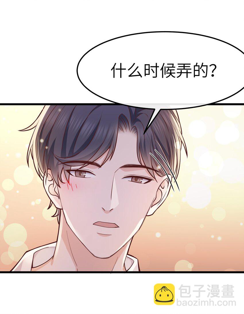 060 反应这么大啊！-第59话