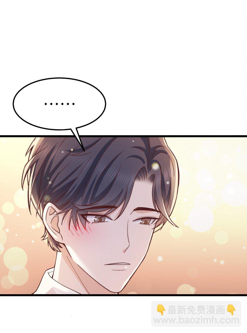 060 反应这么大啊！-第59话