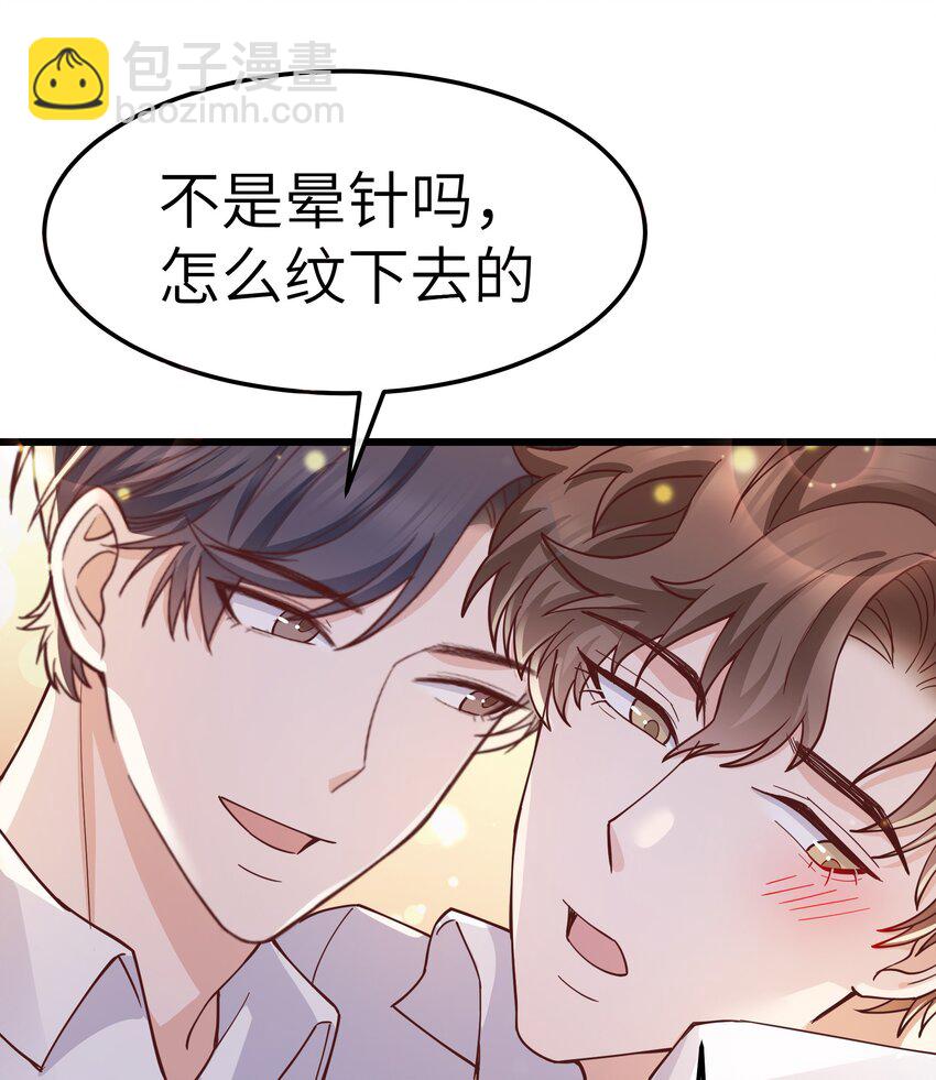 060 反应这么大啊！-第59话