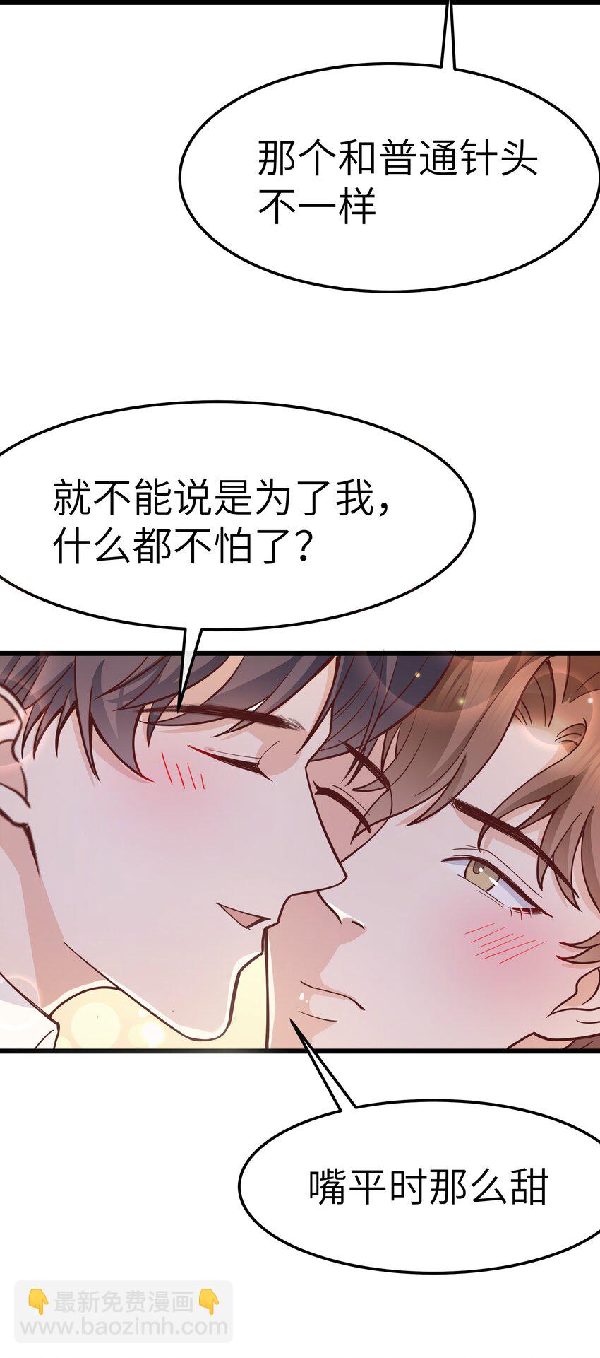 060 反应这么大啊！-第59话