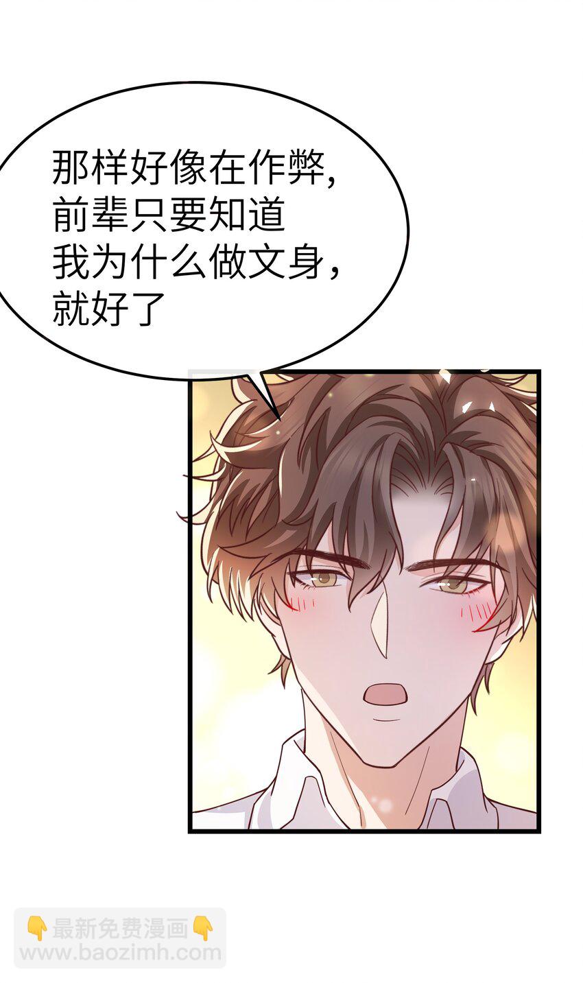 060 反应这么大啊！-第59话