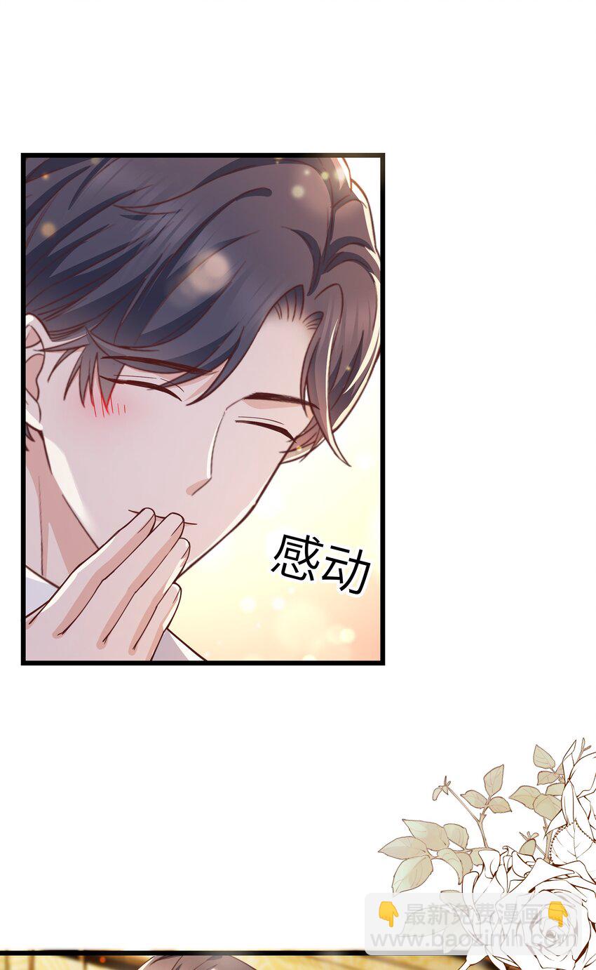 060 反应这么大啊！-第59话