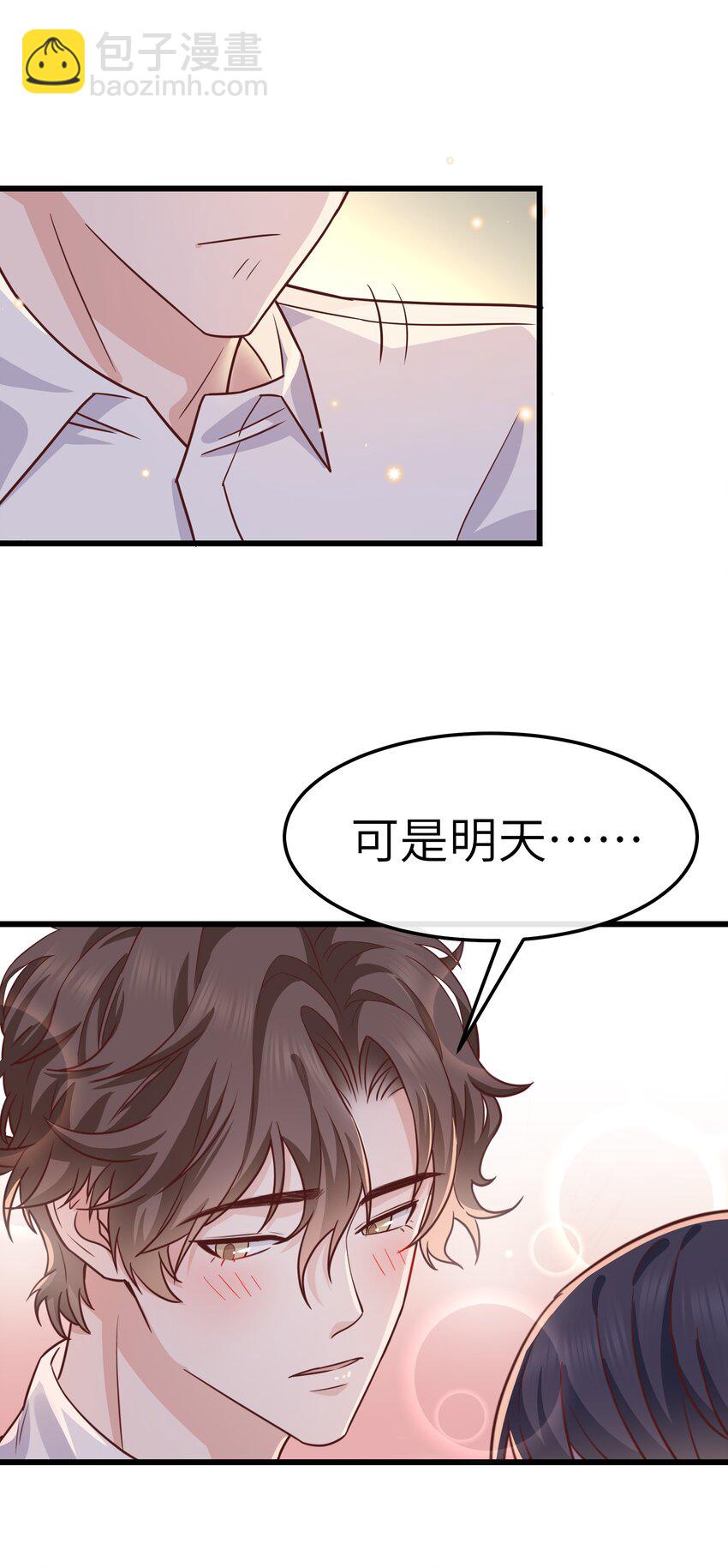 060 反应这么大啊！-第59话