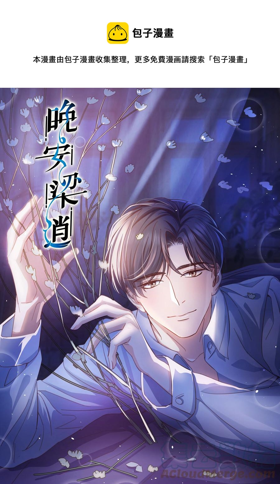 062 我认输，行不行？-第61话