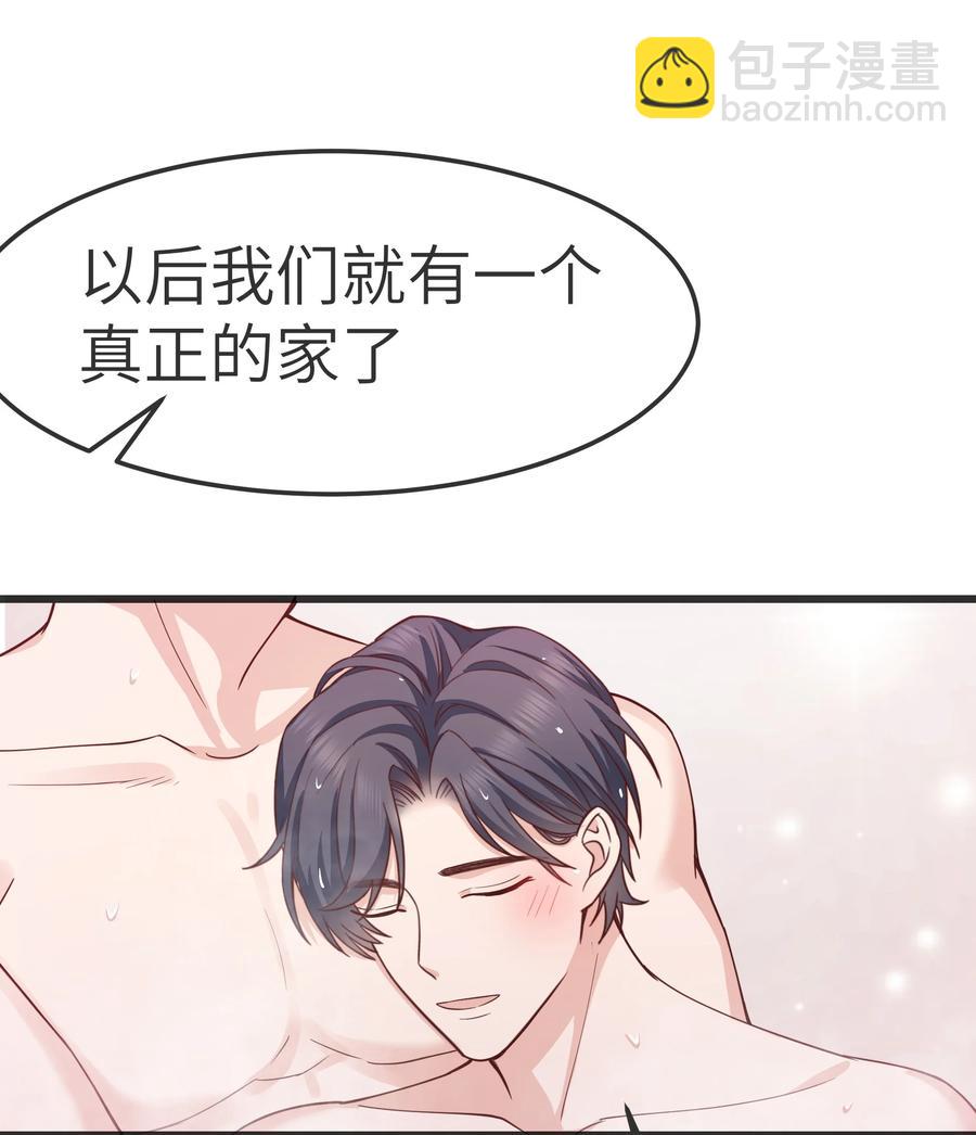 062 我认输，行不行？-第61话