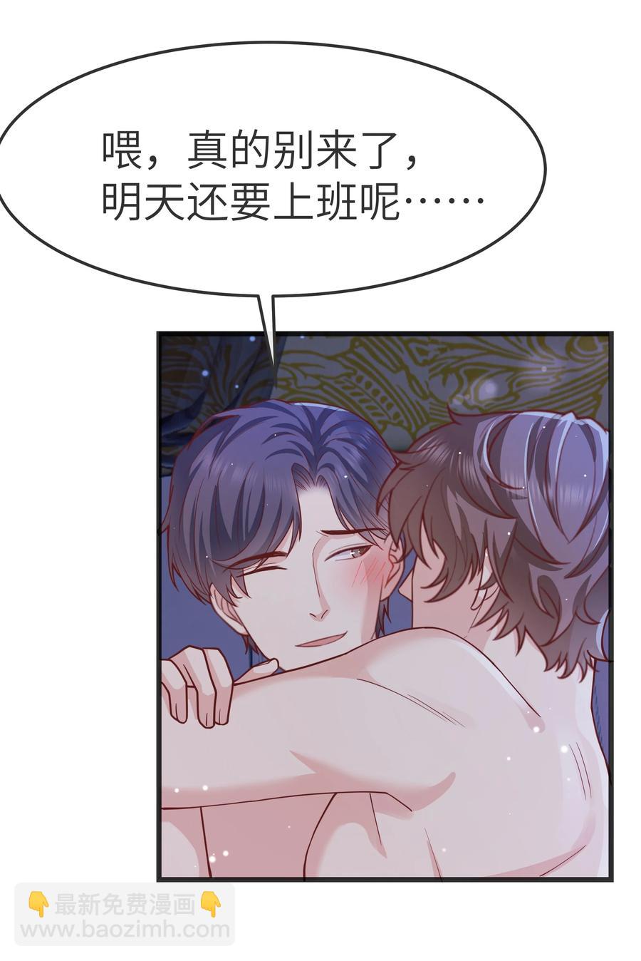 062 我认输，行不行？-第61话