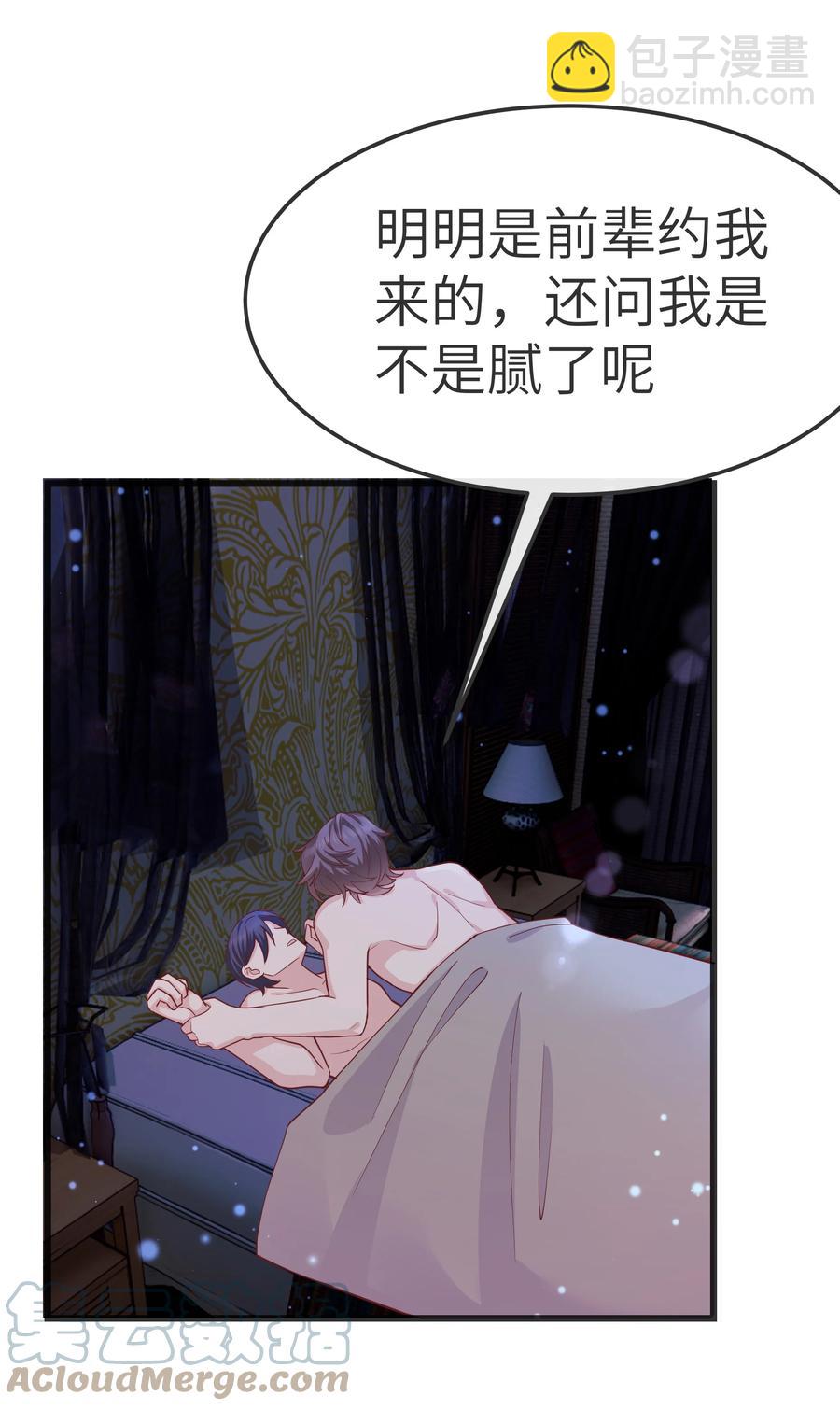 062 我认输，行不行？-第61话