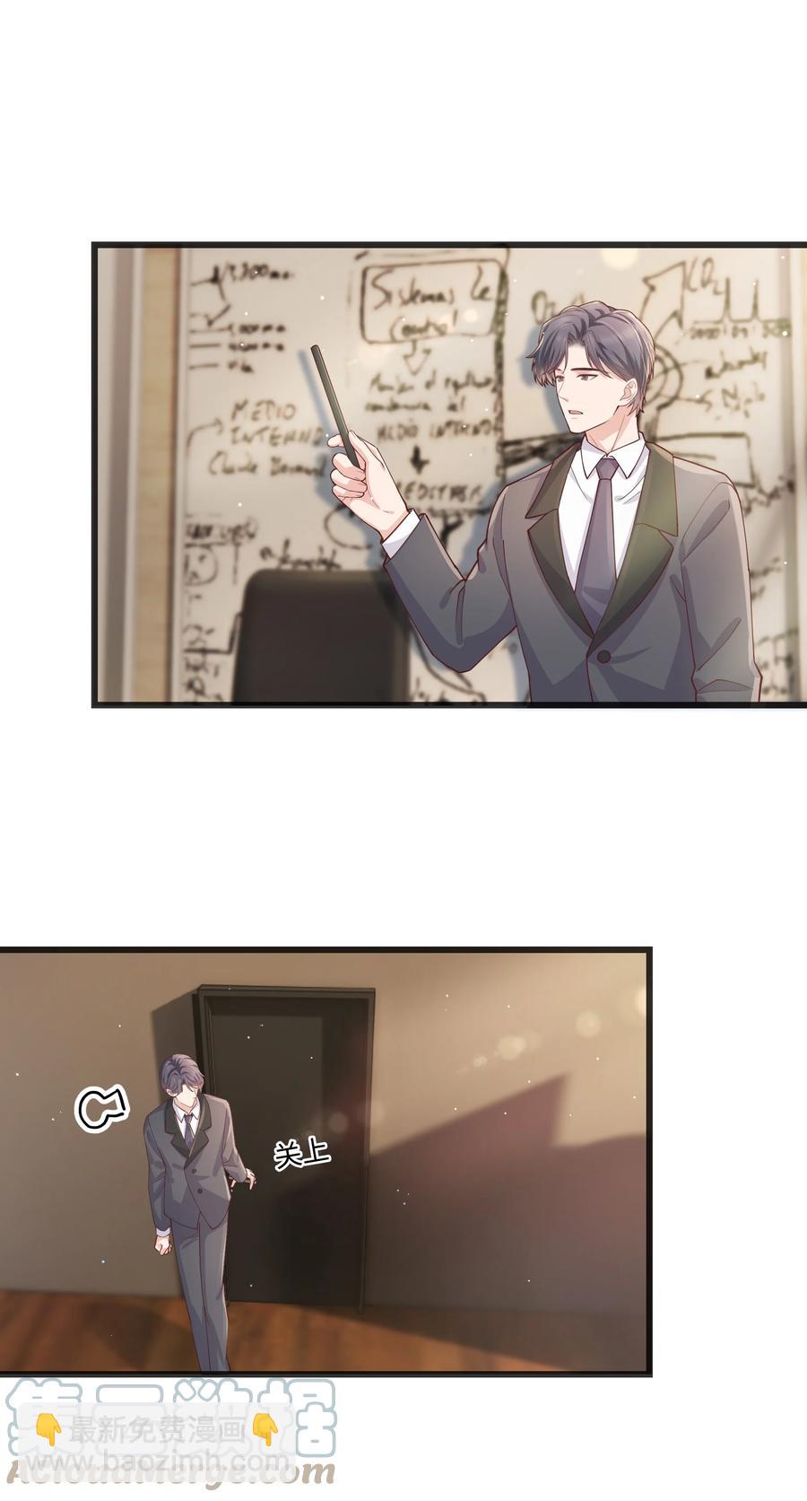 062 我认输，行不行？-第61话