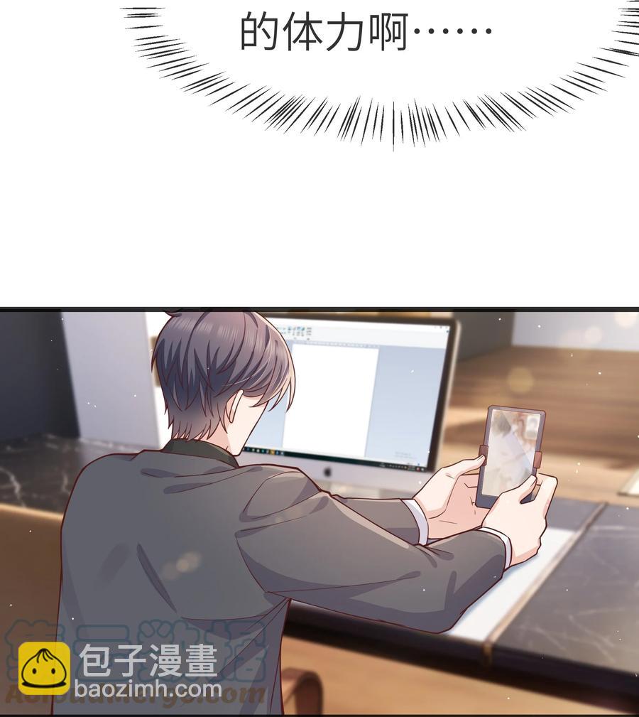 062 我认输，行不行？-第61话