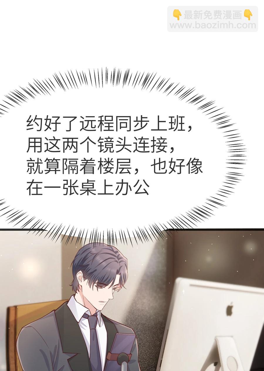 062 我认输，行不行？-第61话