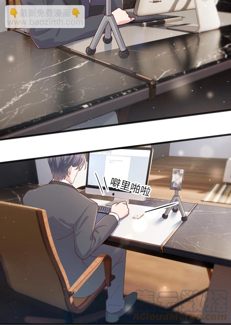 062 我认输，行不行？-第61话