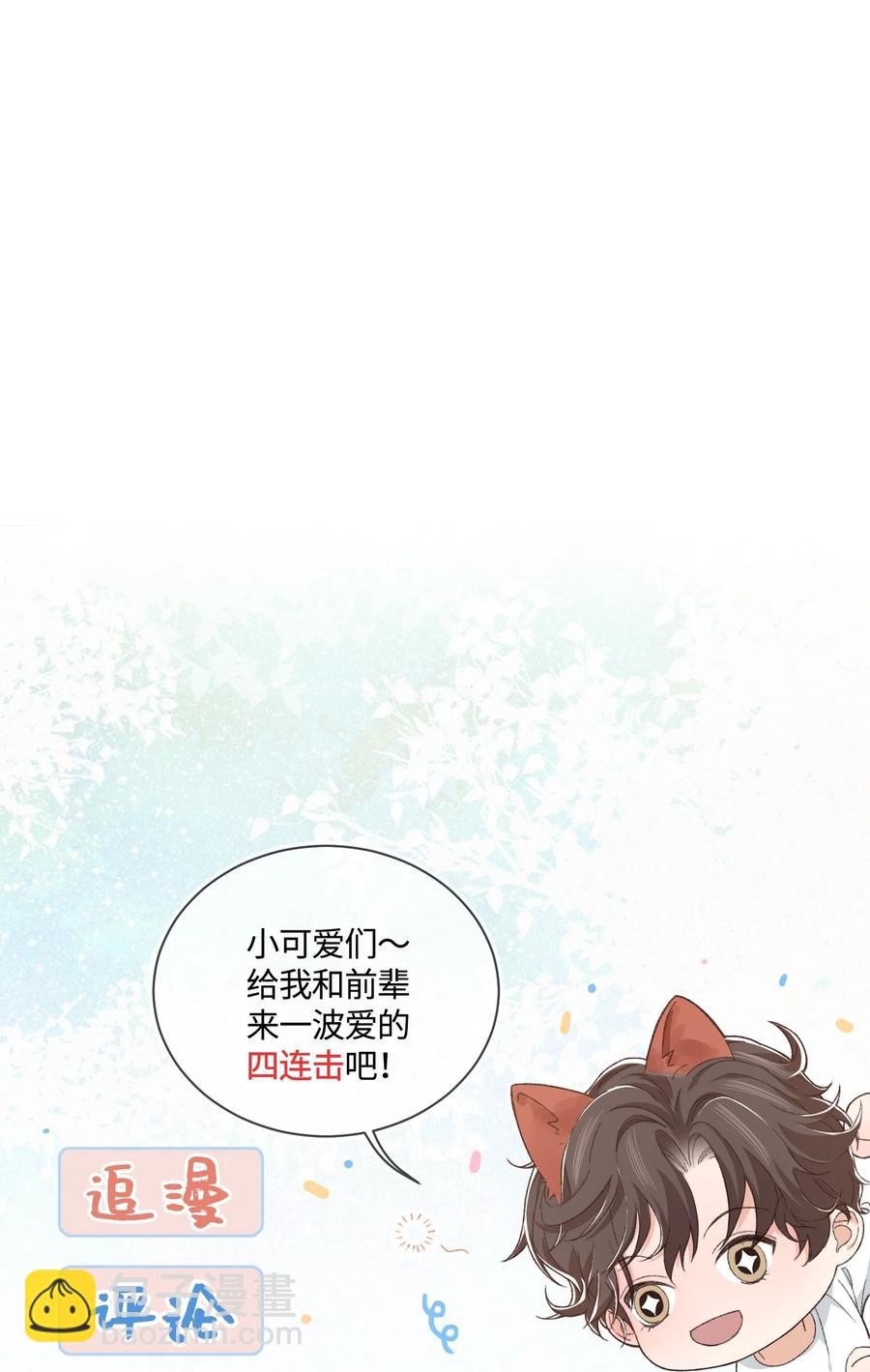 062 我认输，行不行？-第61话