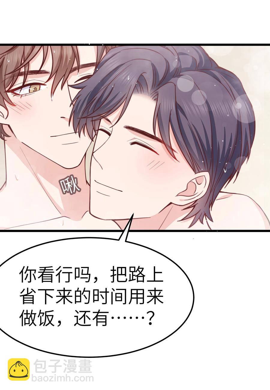 062 我认输，行不行？-第61话