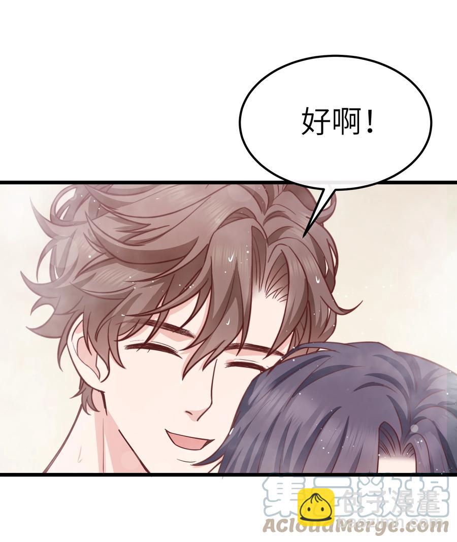 062 我认输，行不行？-第61话