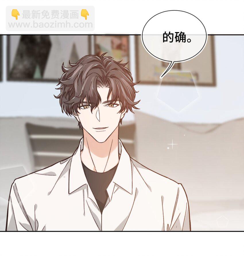 009 前辈，我有喜欢的人！-第9话