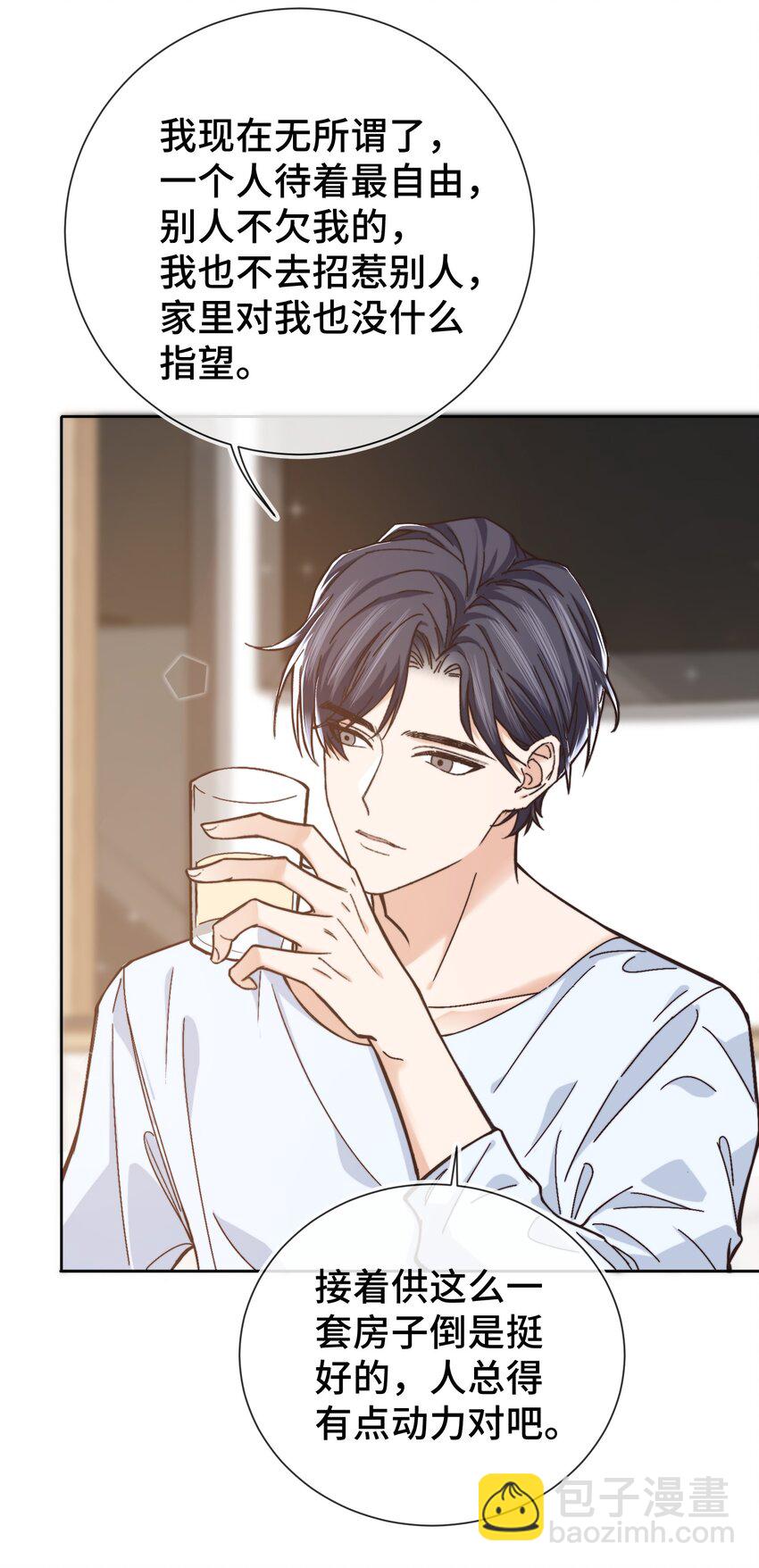 009 前辈，我有喜欢的人！-第9话