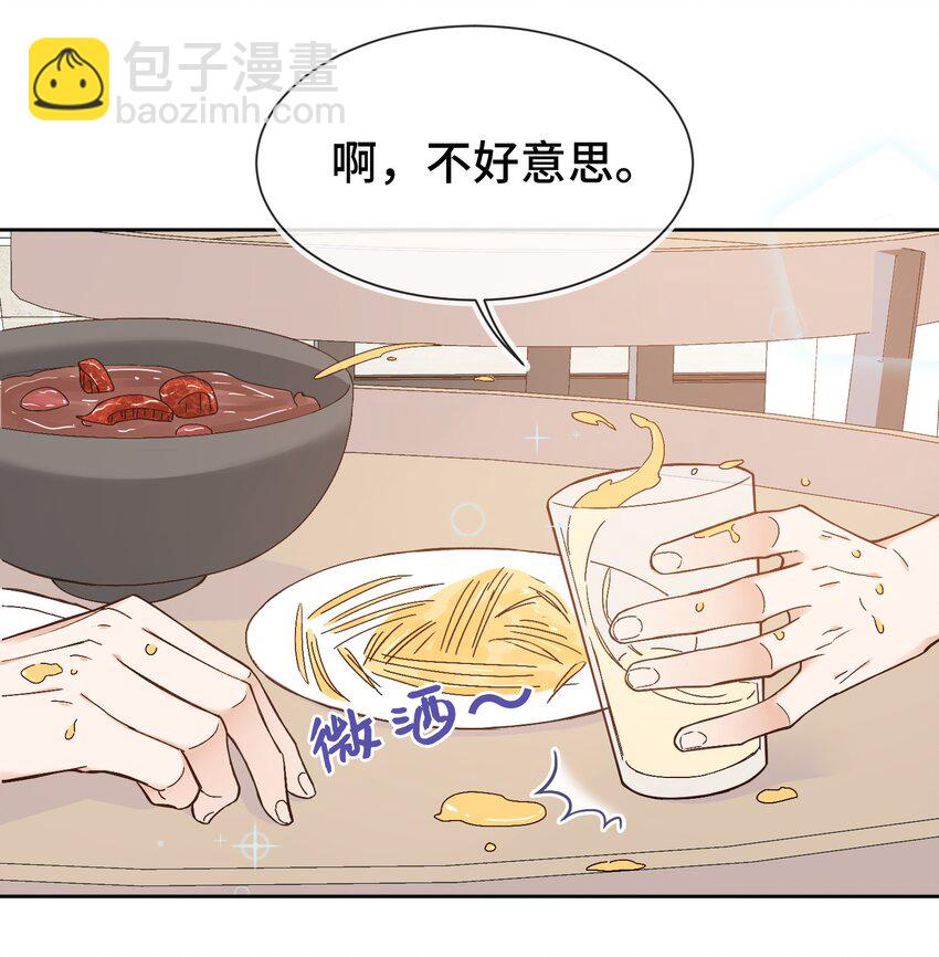 009 前辈，我有喜欢的人！-第9话