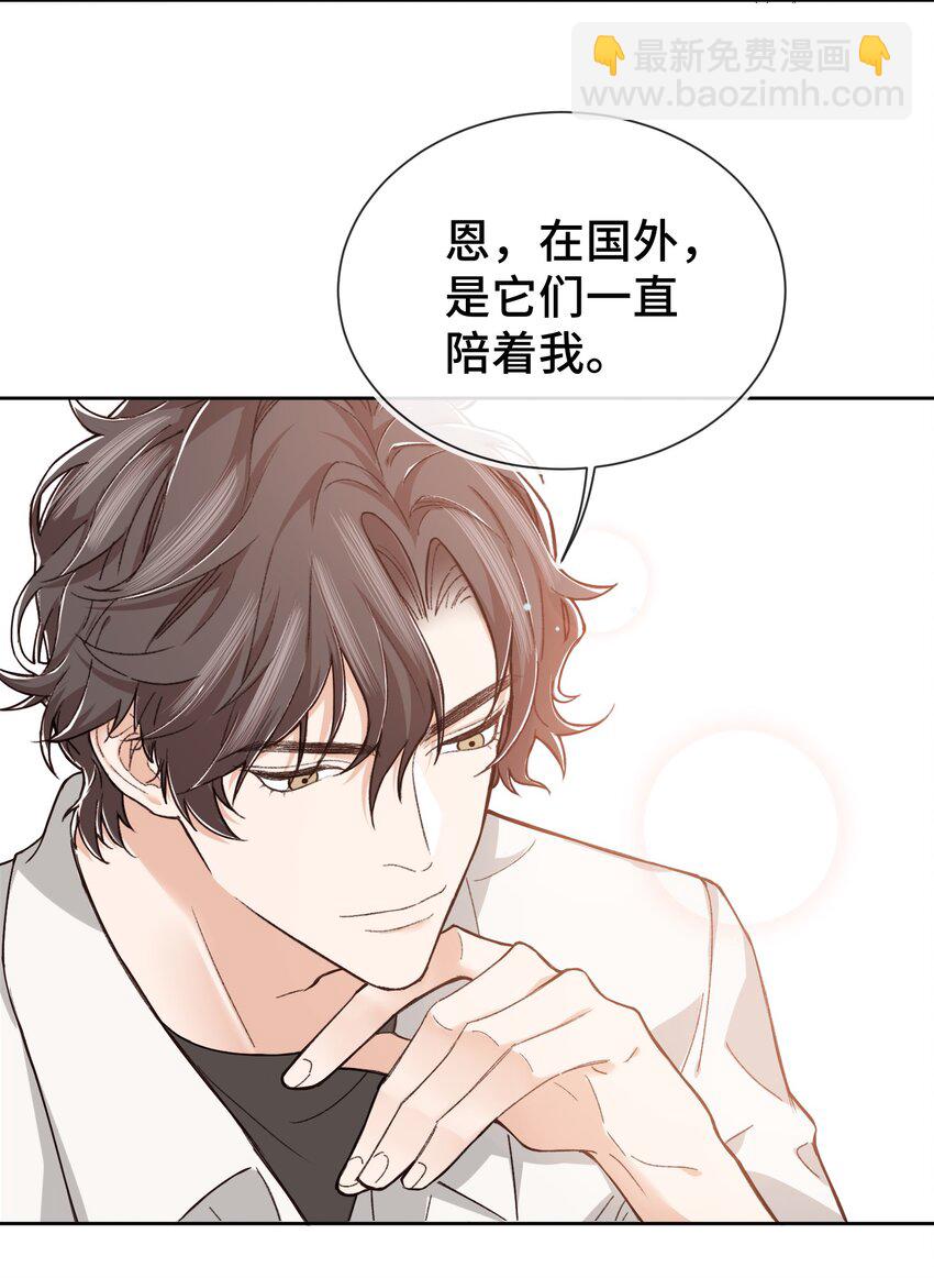 009 前辈，我有喜欢的人！-第9话