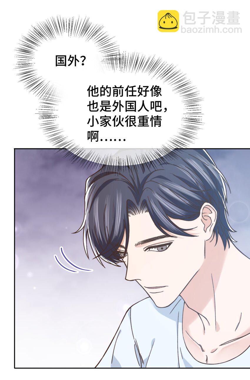 009 前辈，我有喜欢的人！-第9话