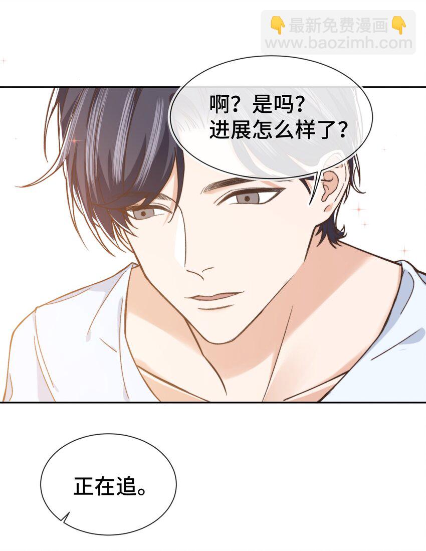 009 前辈，我有喜欢的人！-第9话