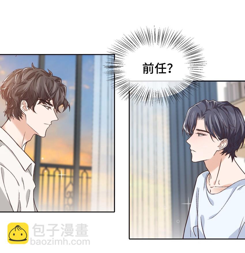 009 前辈，我有喜欢的人！-第9话