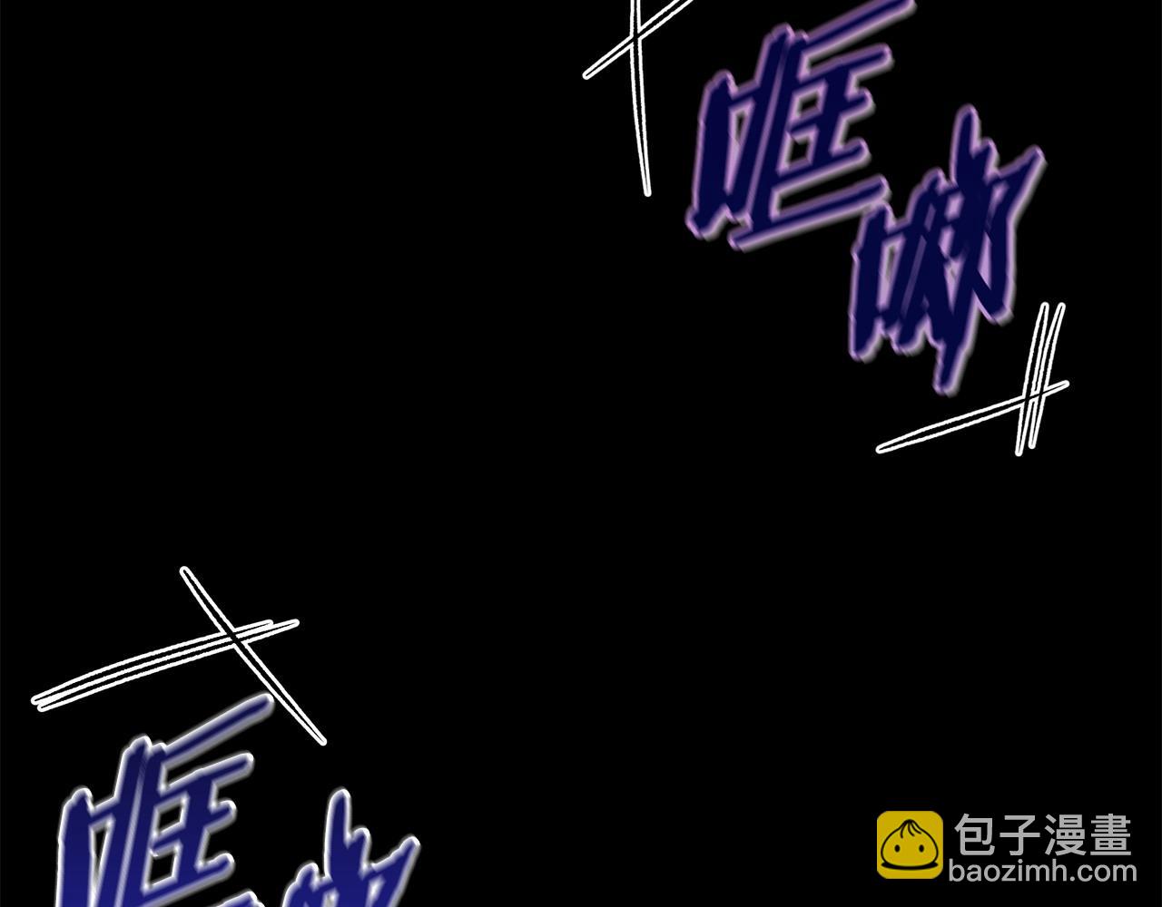 完蛋！成了反派的試毒小跟班 - 第7話 真的是他啊！(2/5) - 7