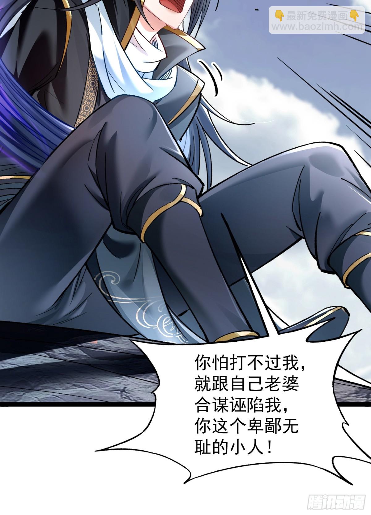 01我家女武神太强了(1/2)-第1话