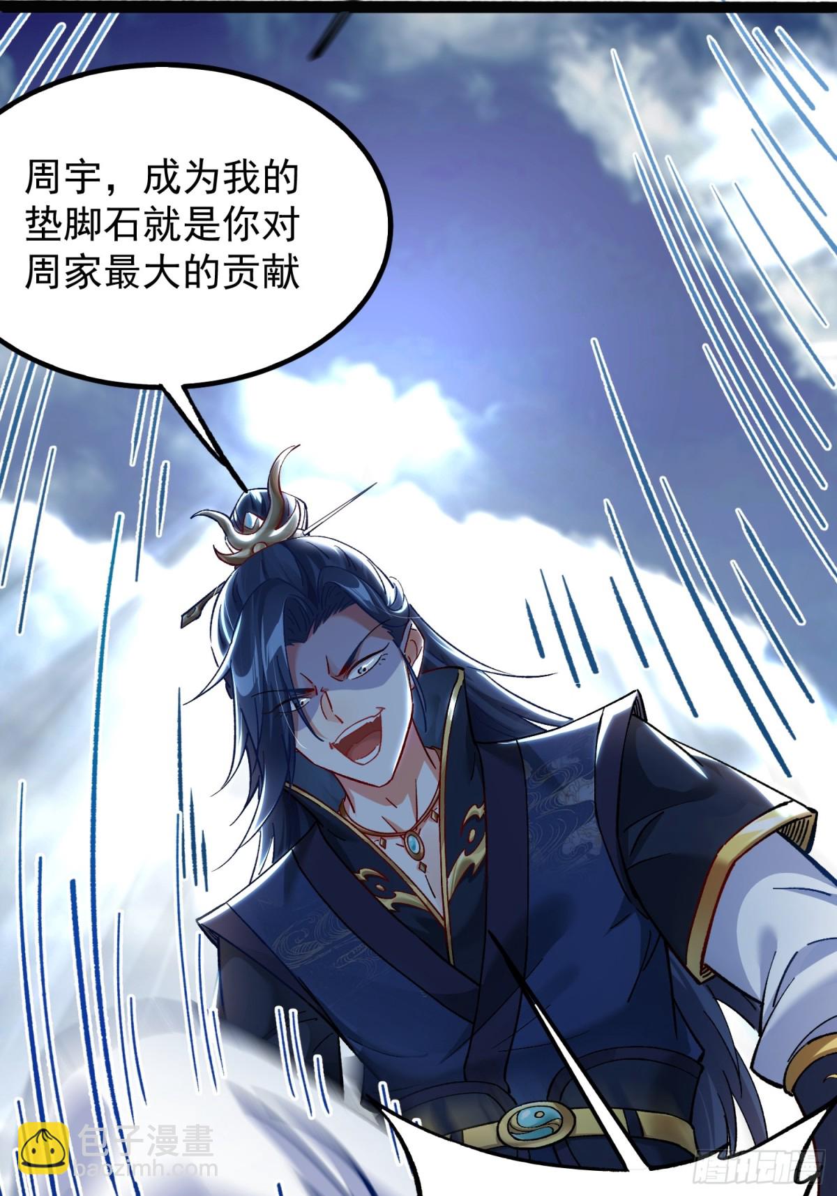 01我家女武神太强了(1/2)-第1话