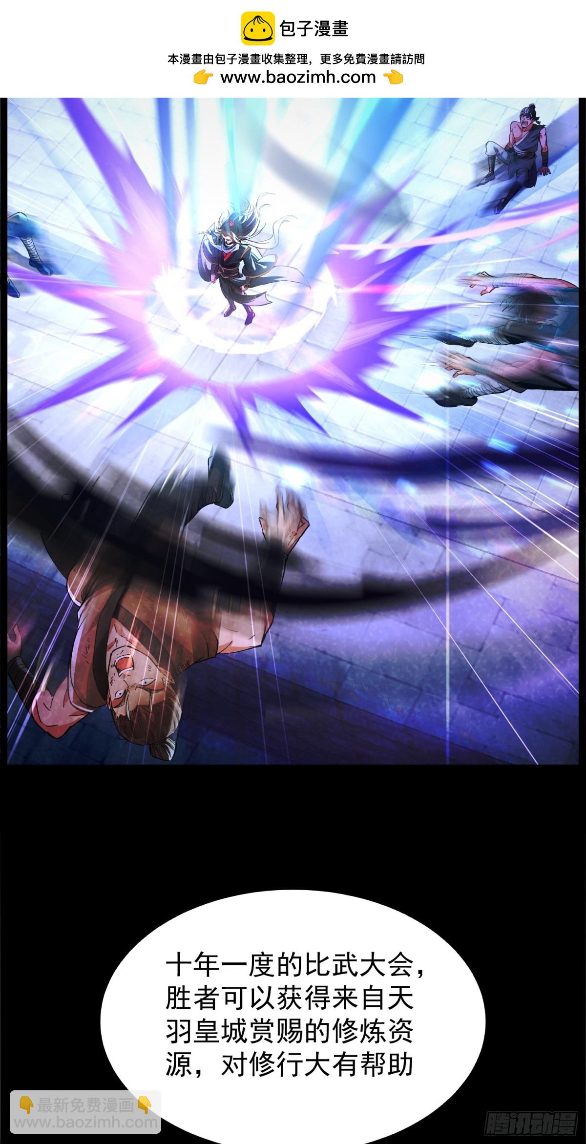 01我家女武神太强了(1/2)-第1话