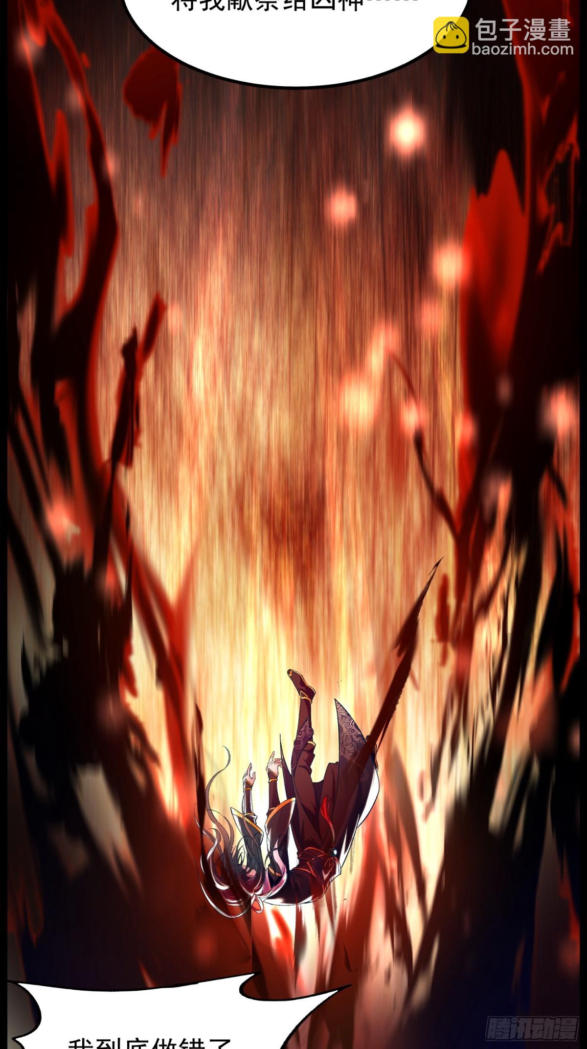 01我家女武神太强了(1/2)-第1话