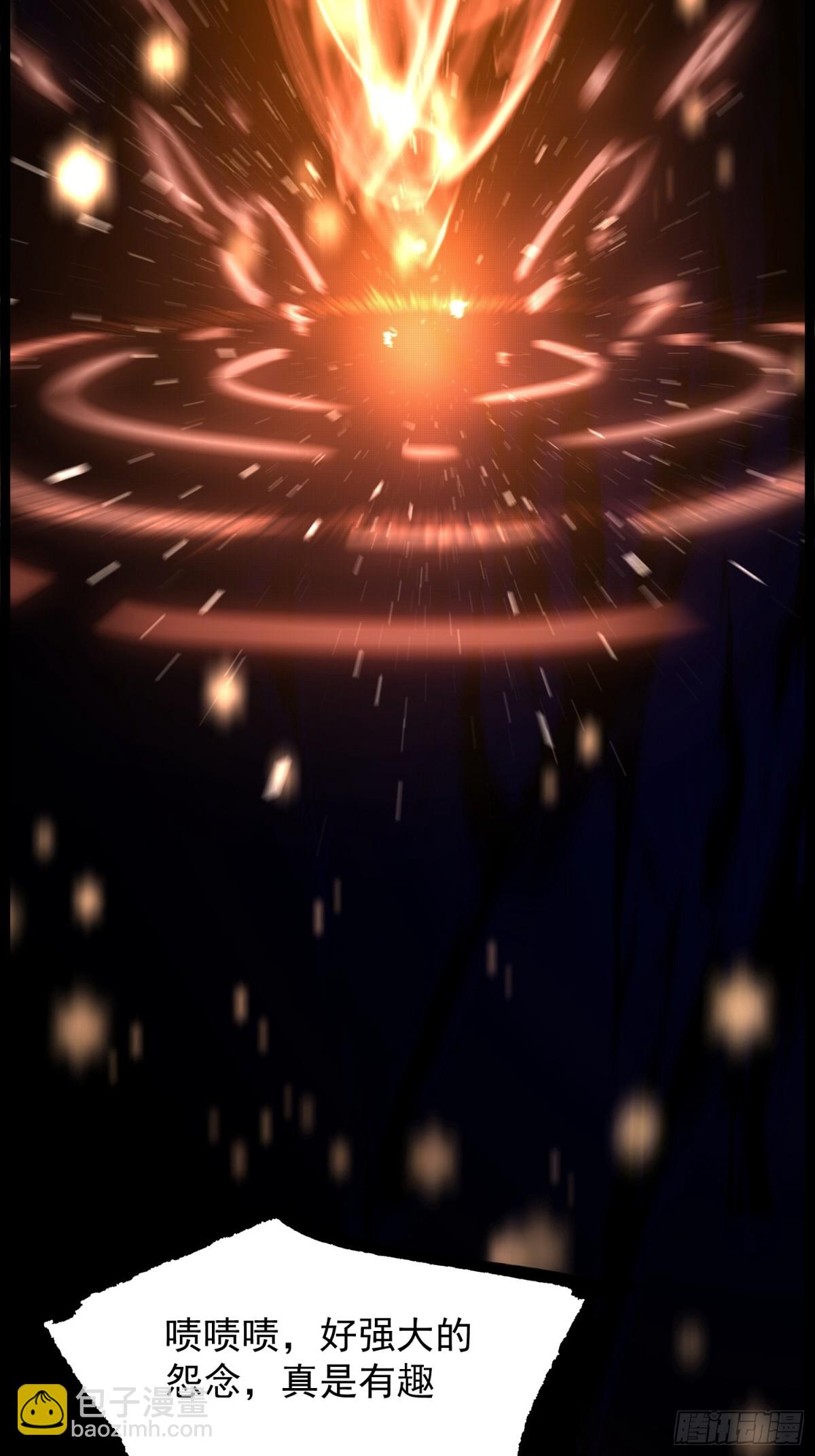 01我家女武神太强了(1/2)-第1话