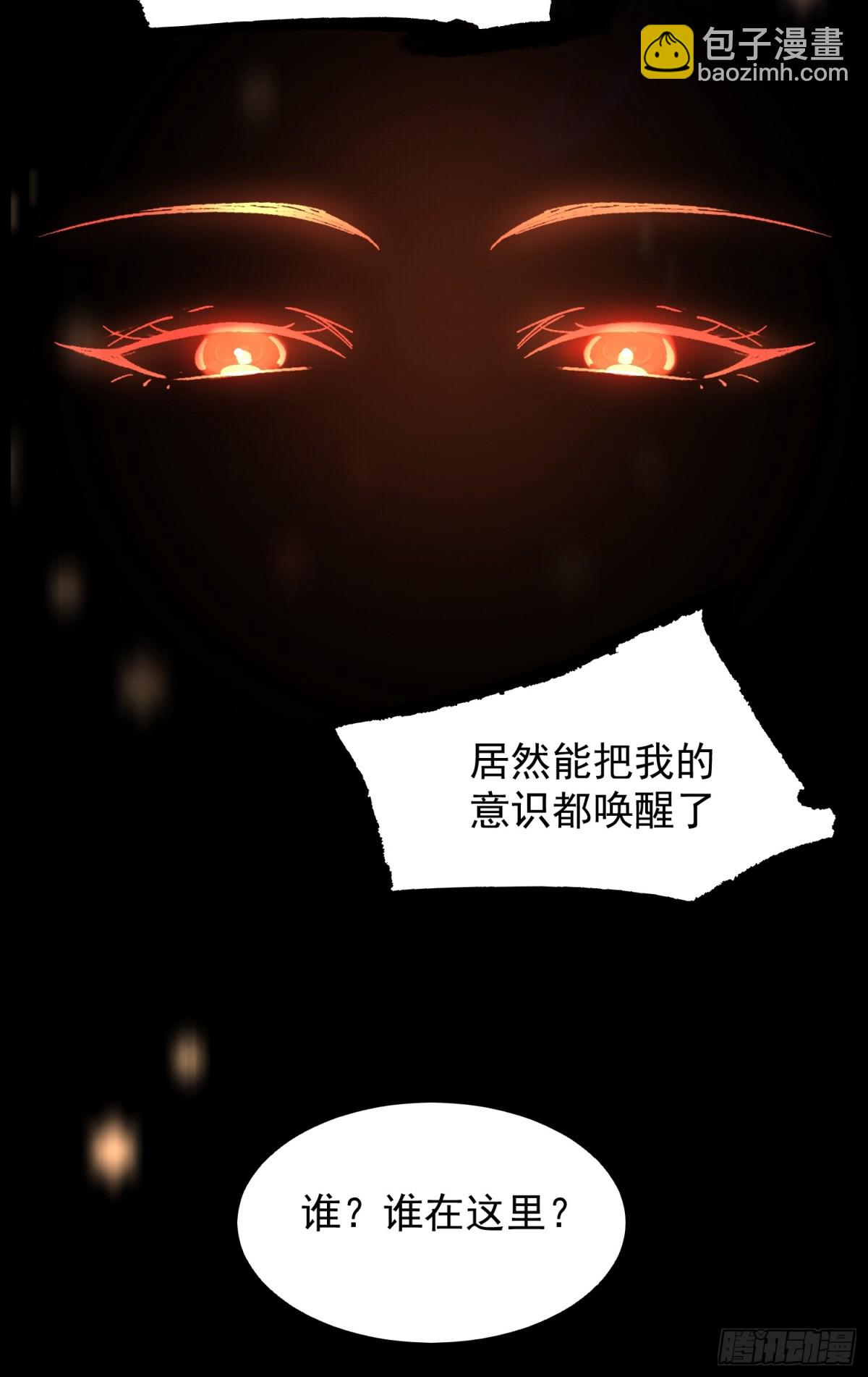 01我家女武神太强了(1/2)-第1话