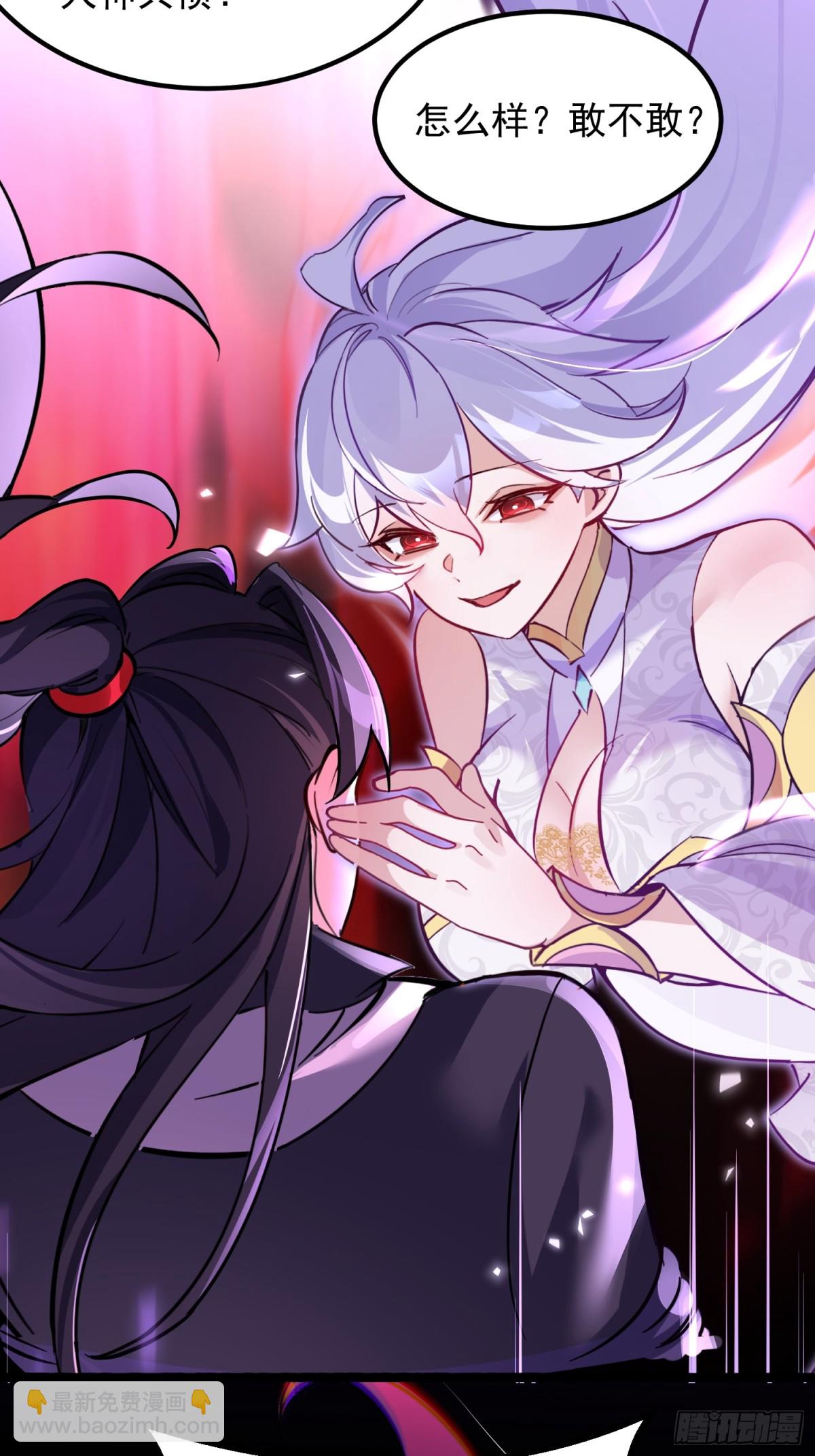 01我家女武神太强了(1/2)-第1话