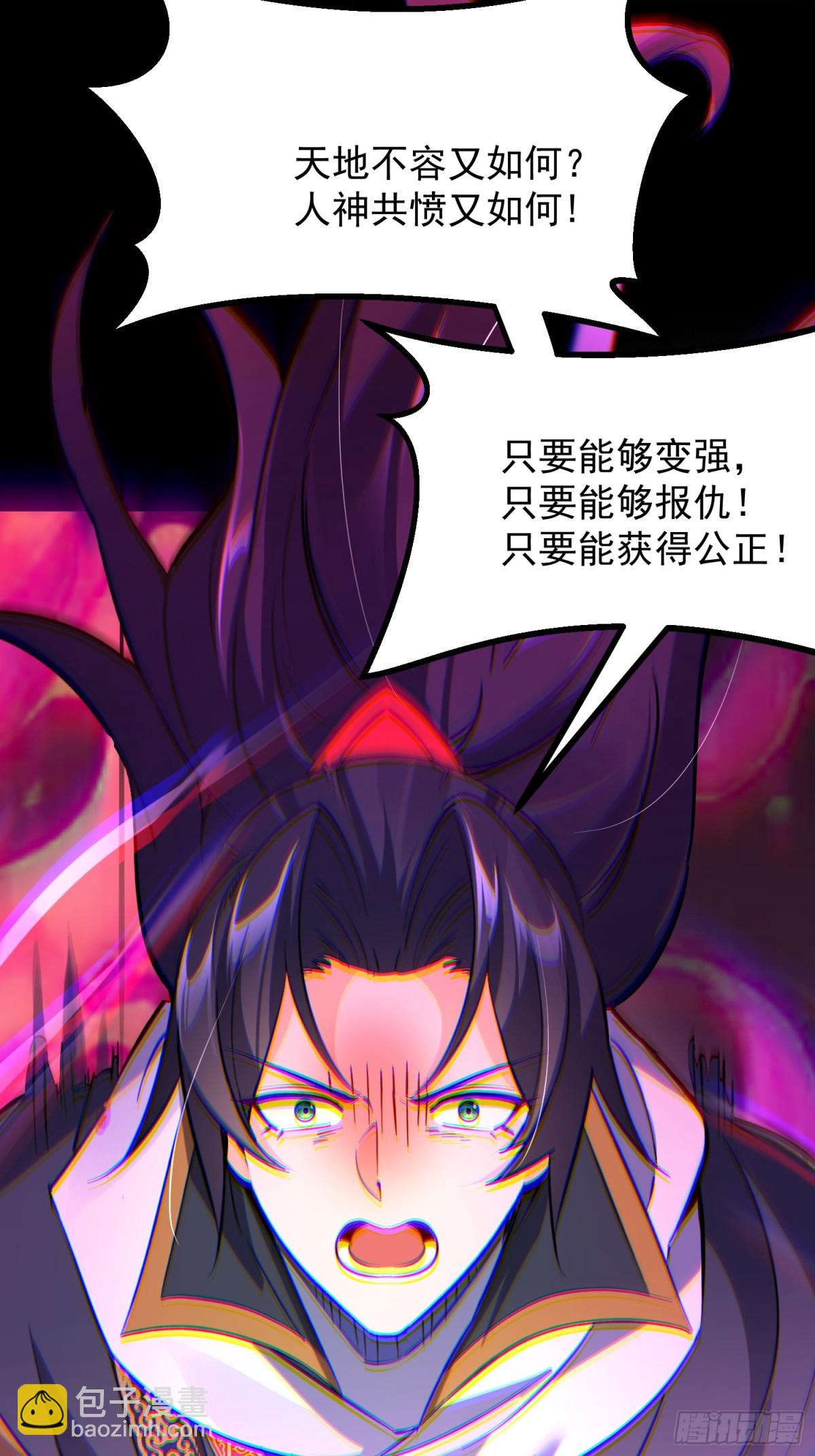 01我家女武神太强了(1/2)-第1话